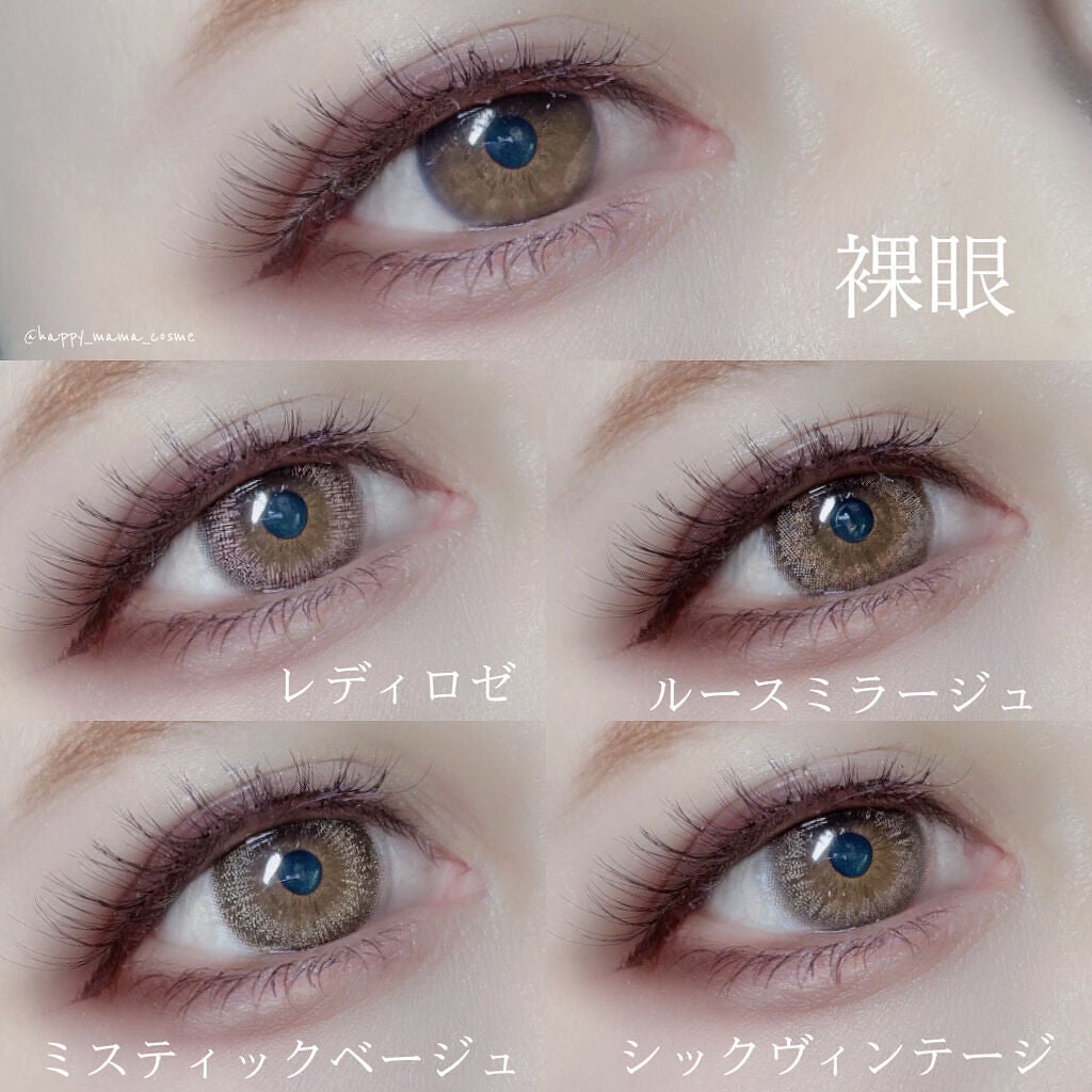 レリッシュ/レリッシュ/カラーコンタクトレンズを使ったクチコミ(2枚目)