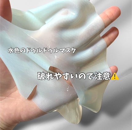 パーフェクト リアル パフォーマンス ヒアルコラーゲ ンマスクパック /ダーマフィックス/シートマスク・パックを使ったクチコミ(2枚目)