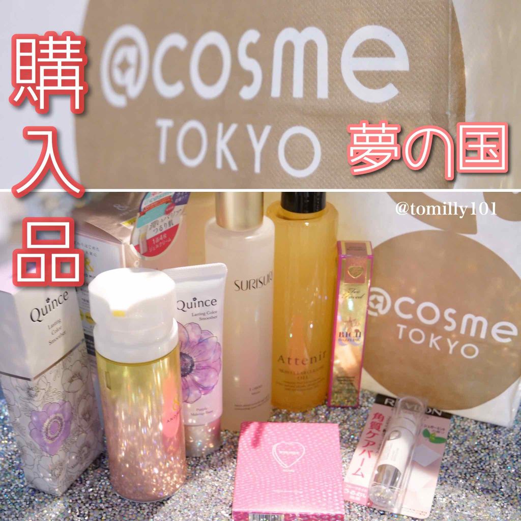 レブロン キス シュガー スクラブ/REVLON/リップスクラブを使ったクチコミ（1枚目）