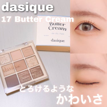 【dasique 新色】


甘く優しい色合いのパレット！



┈┈┈┈┈┈┈┈┈┈

dasique
シャドウパレット
17 Butter Cream

┈┈┈┈┈┈┈┈┈┈


来ました！デイジー