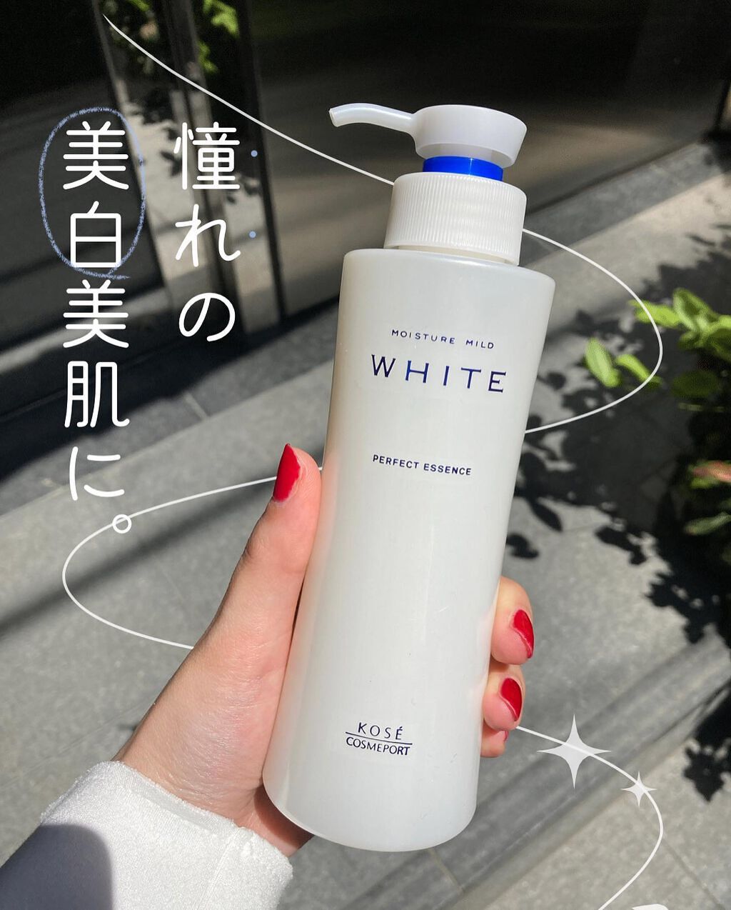 .
【 全身美白美肌に🧖🏻‍♀🧊 】

┈┈┈┈┈┈┈┈┈┈┈┈┈┈┈┈┈┈┈┈┈┈┈┈┈

いつもお世話になっております🦋☽

NOINのマジレポ企画に当選したので
ご紹介します👏🏻✨

インスタやLIPSで見かけて気になって