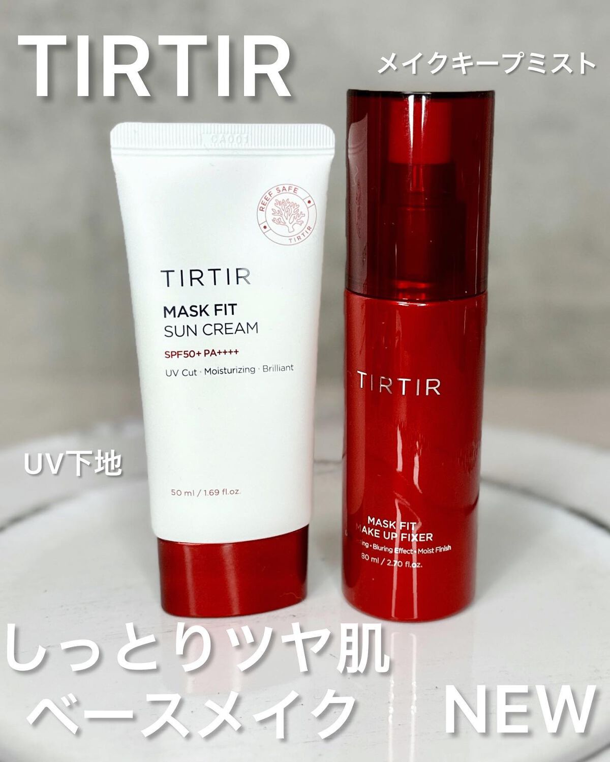 マスクフィット メイクアップフィクサー/TIRTIR(ティルティル)/フィックスミストを使ったクチコミ(1枚目)