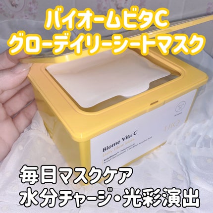 バイオームビタCダークスポットセラム/UIQ/美容液を使ったクチコミ(2枚目)