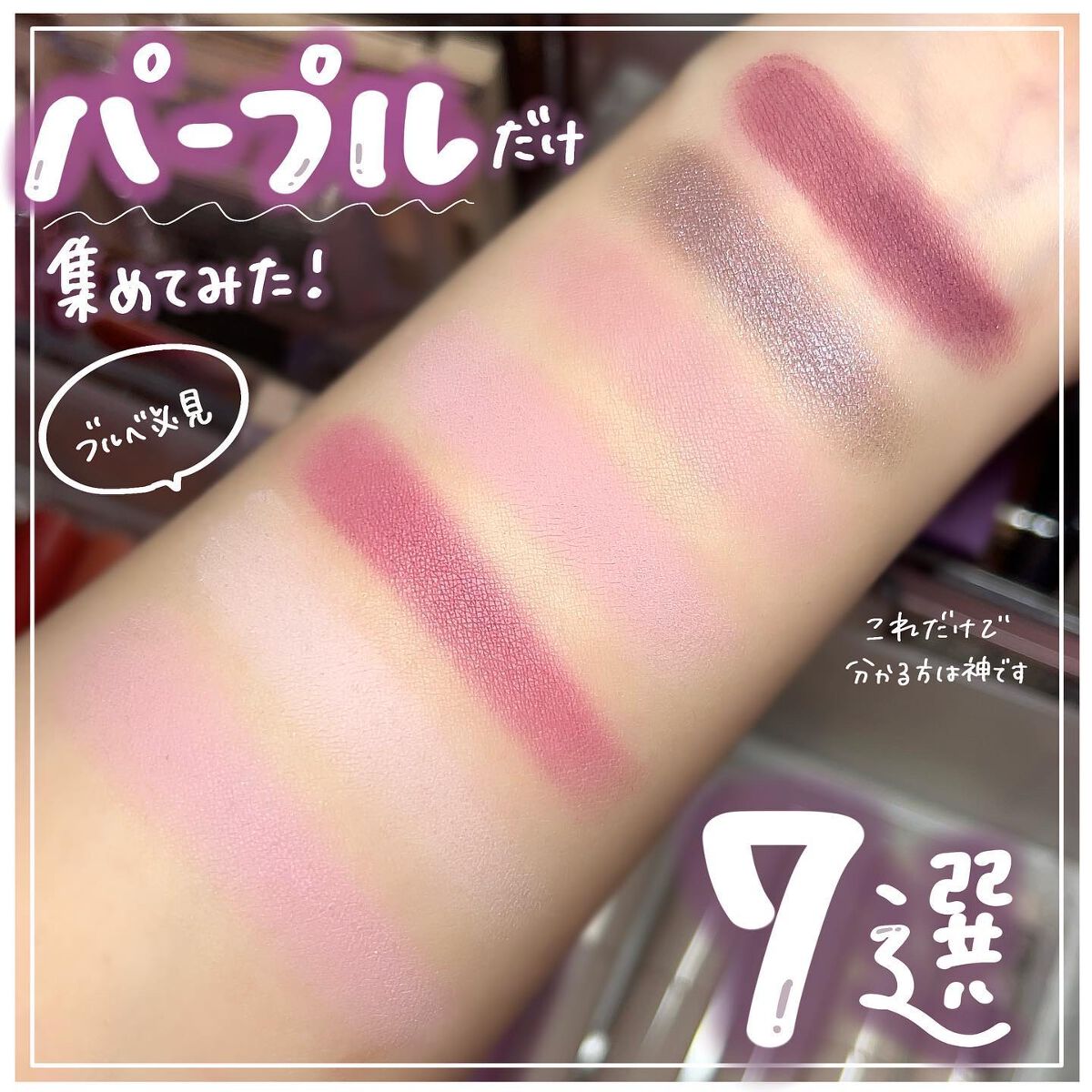 オールテイクムードテクニックパレット/PERIPERA/アイシャドウパレットを使ったクチコミ（1枚目）