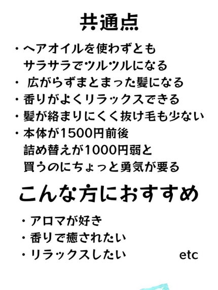 スーパーポジティブ シャンプー DRS/ヘア トリートメント DRS/THE PUBLIC ORGANIC/市販シャンプーを使ったクチコミ(6枚目)