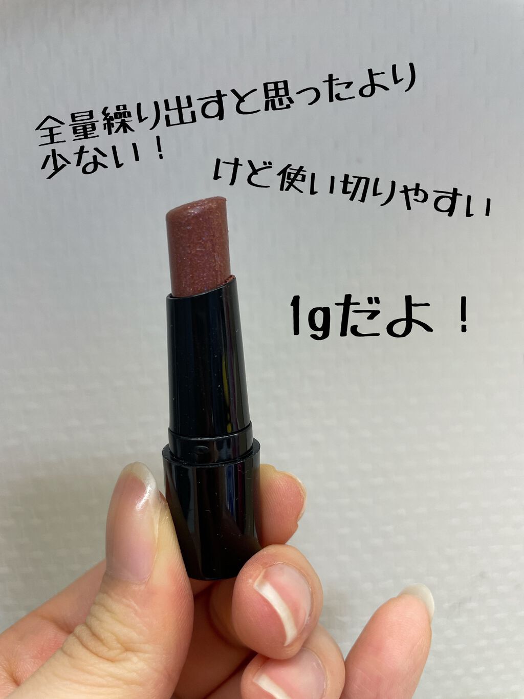 ケイト リップモンスター/KATE/口紅を使ったクチコミ(3枚目)