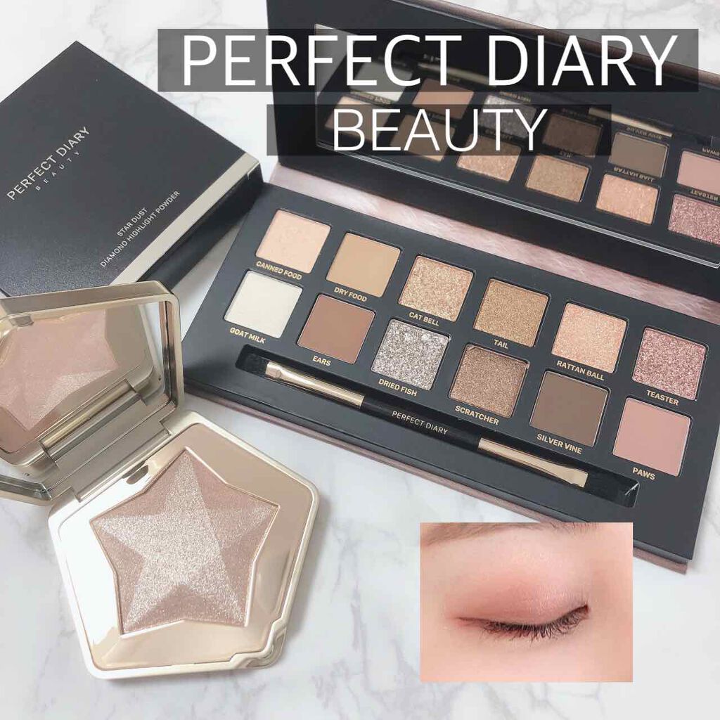 エクスプローラ12色 動物アイシャドウパレット/PERFECT DIARY/アイシャドウパレットを使ったクチコミ（1枚目）