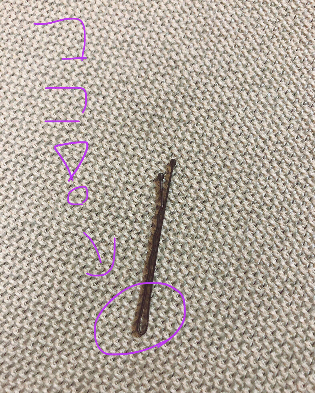 理想のふたえ くっきりクセづけ クリアワイド/セリア/二重まぶた用アイテムを使ったクチコミ（3枚目）