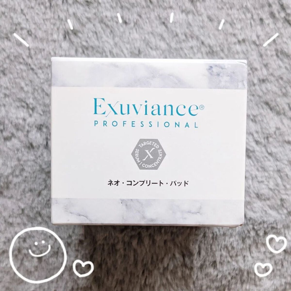 ネオ・コンプリート・パッド/エクスビアンス/美容液を使ったクチコミ(1枚目)