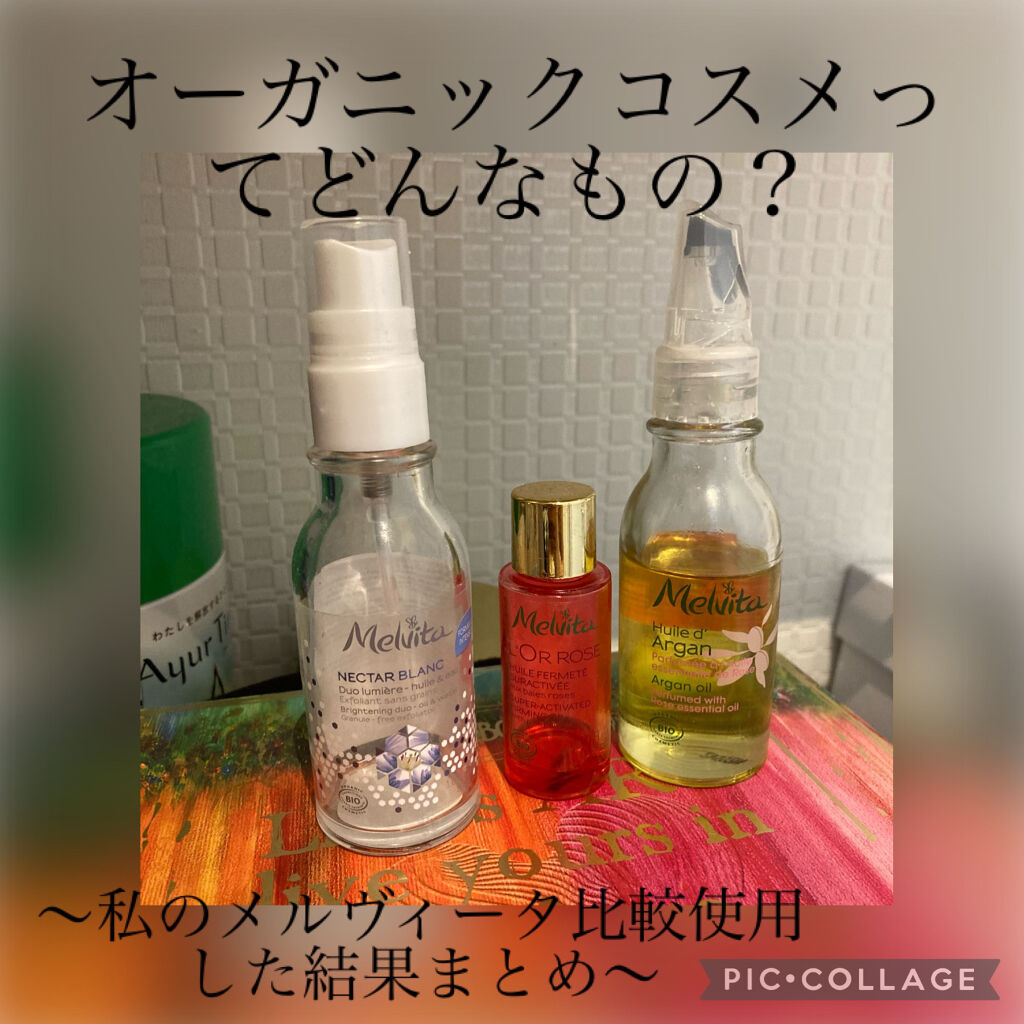 ビオオイル アルガンオイル/Melvita/フェイスオイルを使ったクチコミ（1枚目）