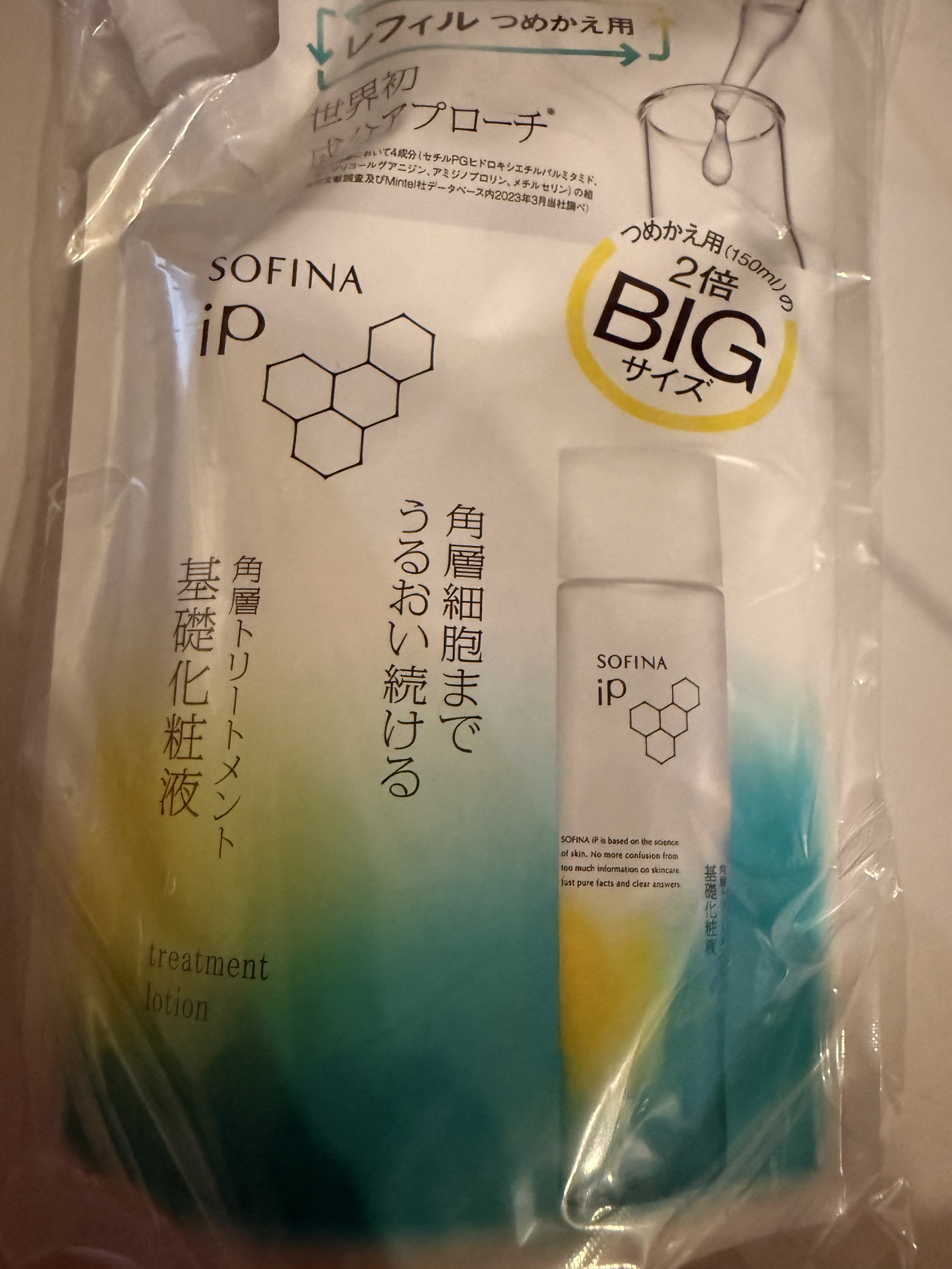 ソフィーナ iP 角層トリートメント 基礎化粧液 BIG レフィル 300ml/SOFINA iP/化粧水を使ったクチコミ（1枚目）