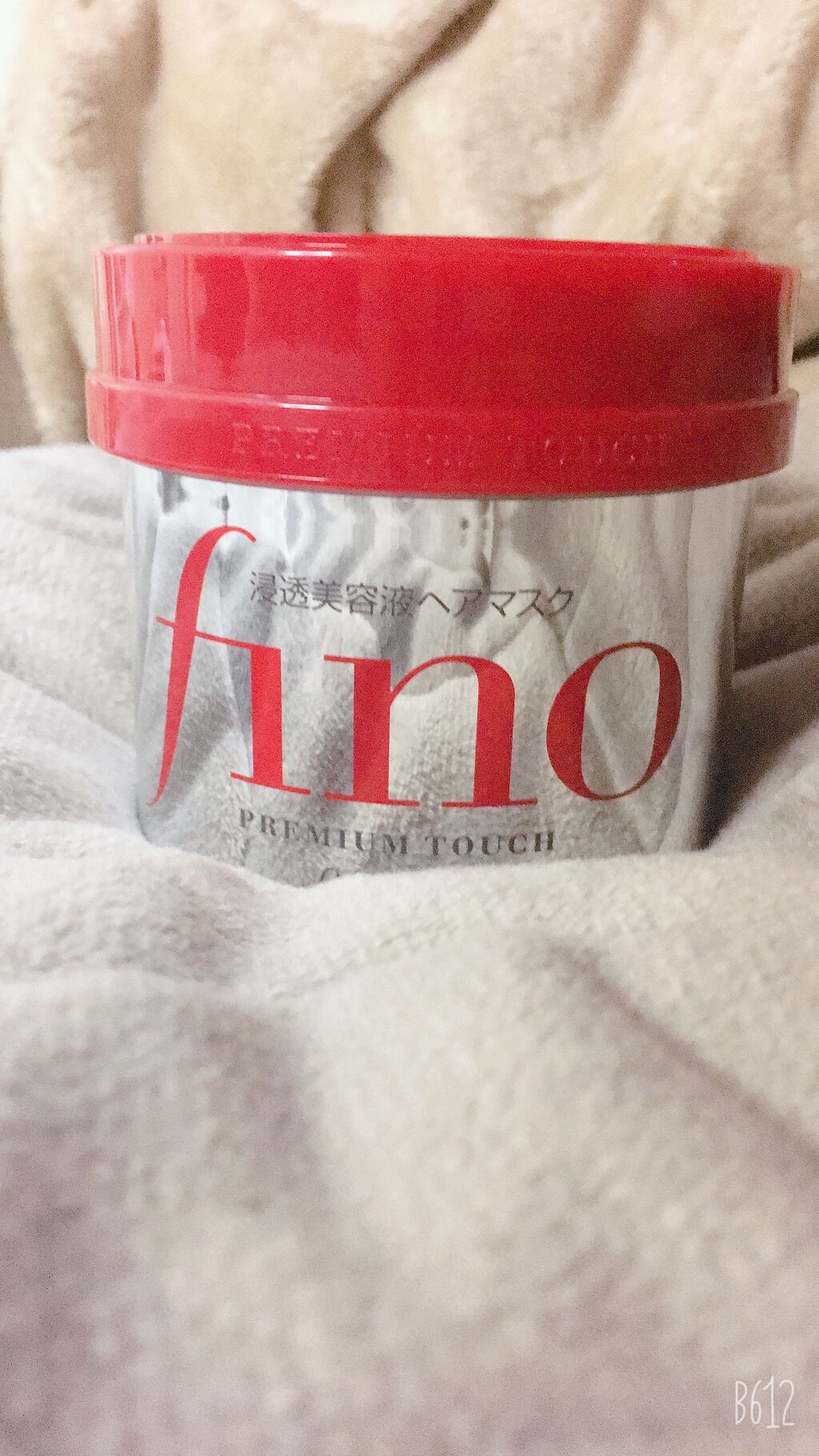 フィーノ　プレミアムタッチ　濃厚美容液ヘアマスク/フィーノ/ヘアマスク・ヘアパックを使ったクチコミ（1枚目）