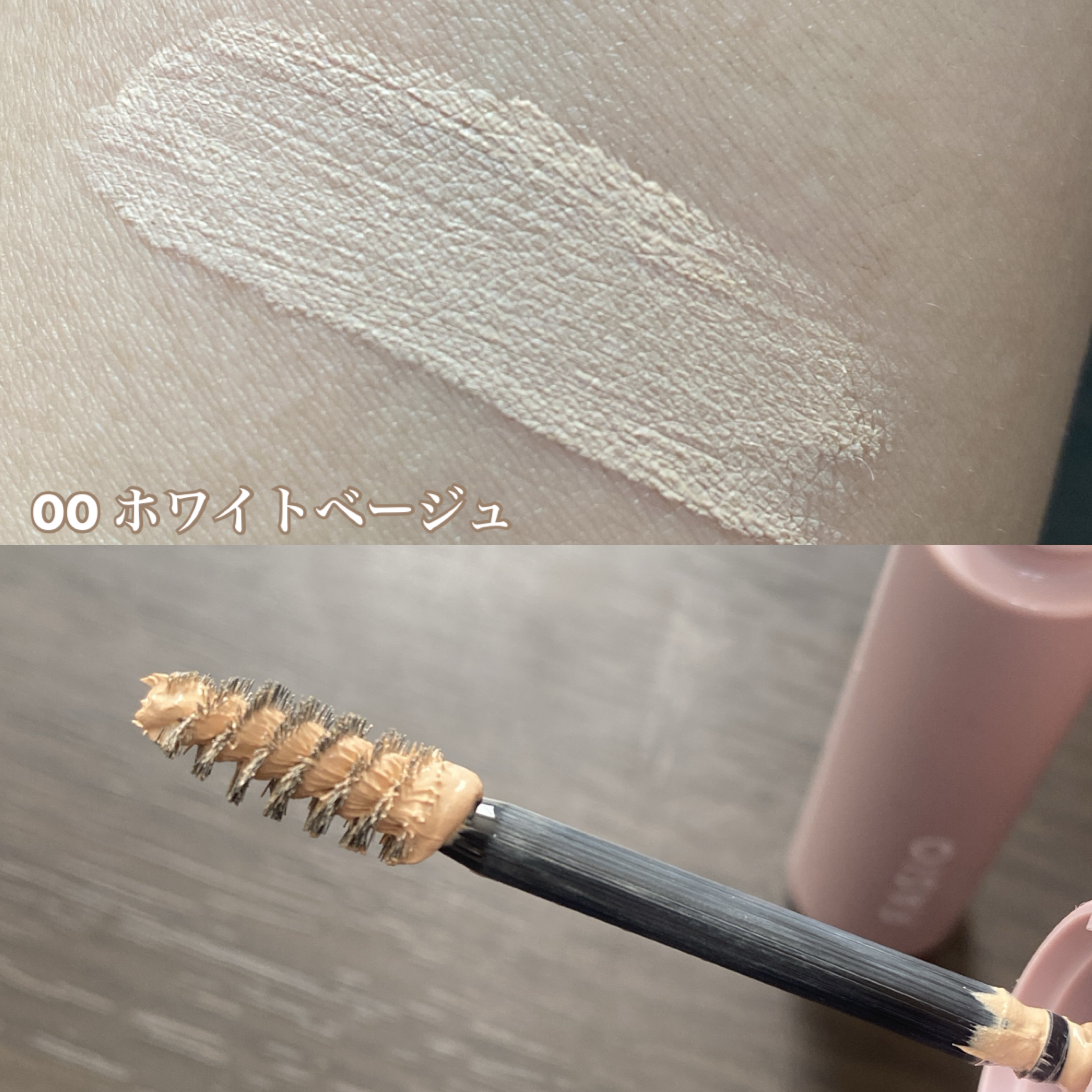 まゆ消し マスカラ/FASIO/眉マスカラを使ったクチコミ（2枚目）