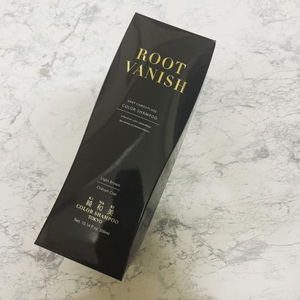 カラーシャンプー/綺和美/市販シャンプーを使ったクチコミ(1枚目)