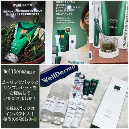 ãã¿ãŒããŒã¢ã€ãã¬ãã/2aN/ãã«ããã¬ããã䜿ã£ãã¯ãã³ãïŒ7æç®ïŒ