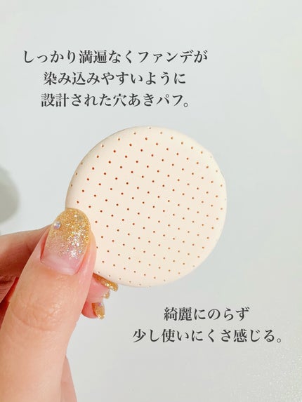 オールデイスキンフィットミルキーグロウクッション/Milk Touch/クッションファンデーションを使ったクチコミ(6枚目)