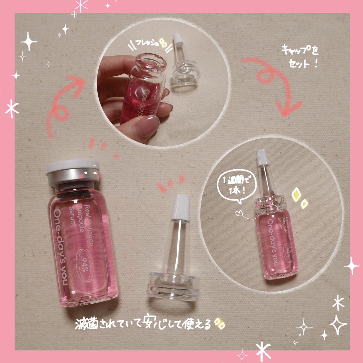 リアルコラーゲンアンプルセラム/One-day's you/美容液を使ったクチコミ(2枚目)