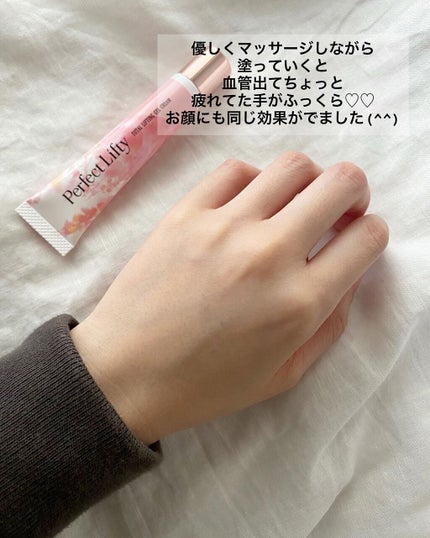 Perfect Lifty  TOTAL LIFTING GEL CREAM/R&/フェイスクリームを使ったクチコミ(4枚目)