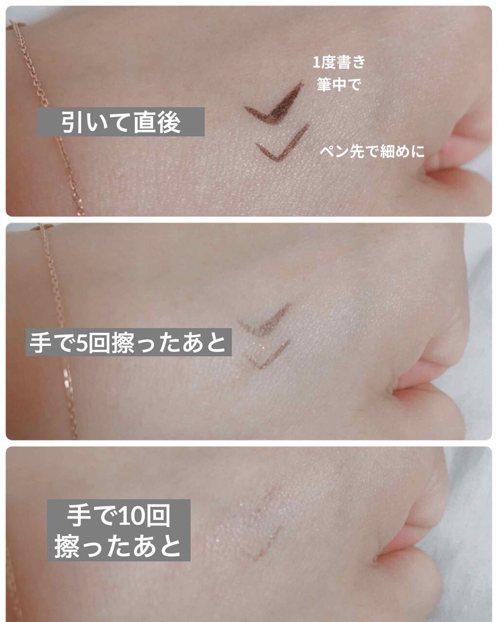 スーパーシャープライナーEX2.0/KATE/リキッドアイライナーを使ったクチコミ（2枚目）