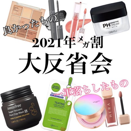 シカゴ― シカダブルエフェクトアンプル/ISOI/美容液を使ったクチコミ(1枚目)