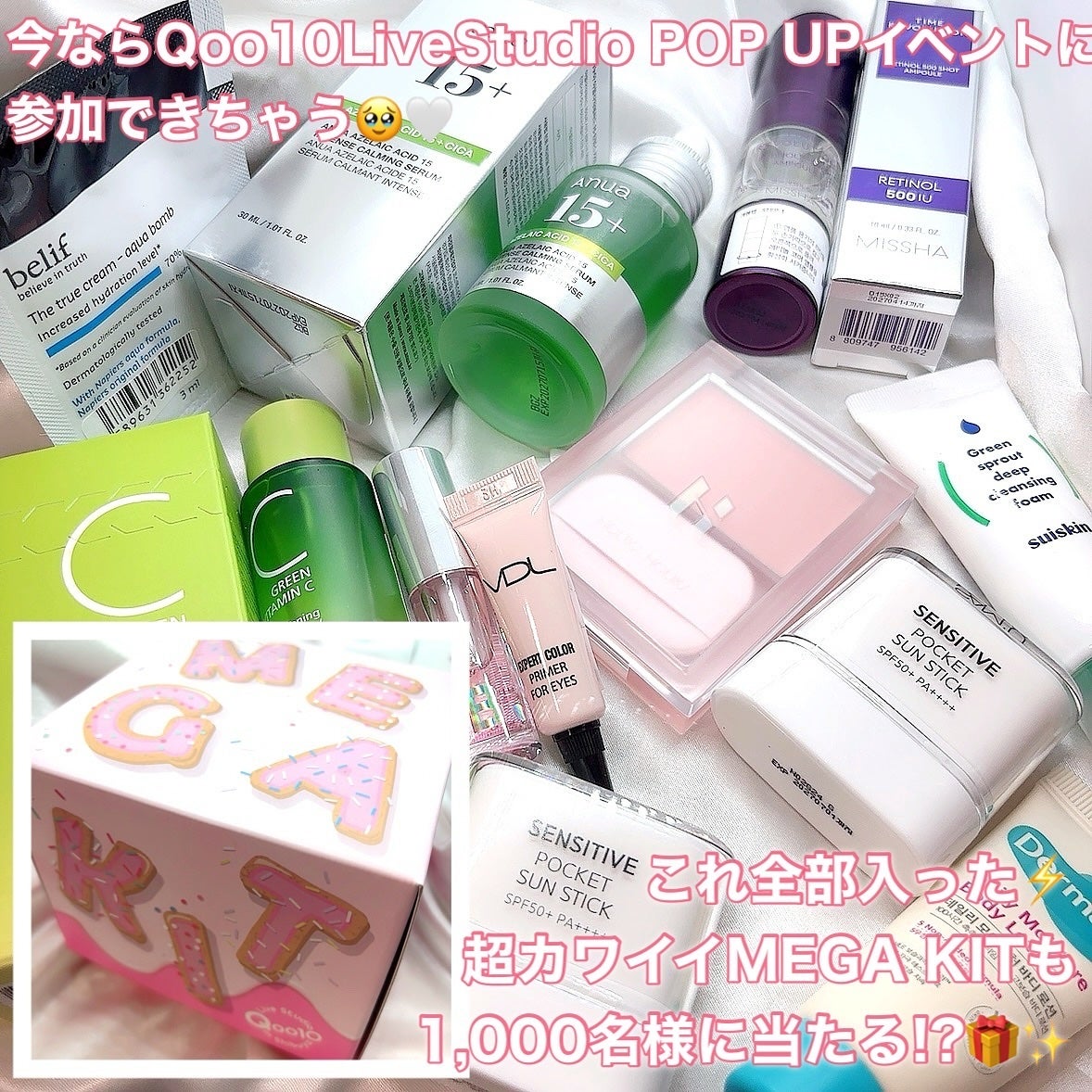 エクスパート カラー プライマー フォー アイズ/VDL/化粧下地を使ったクチコミ(1枚目)