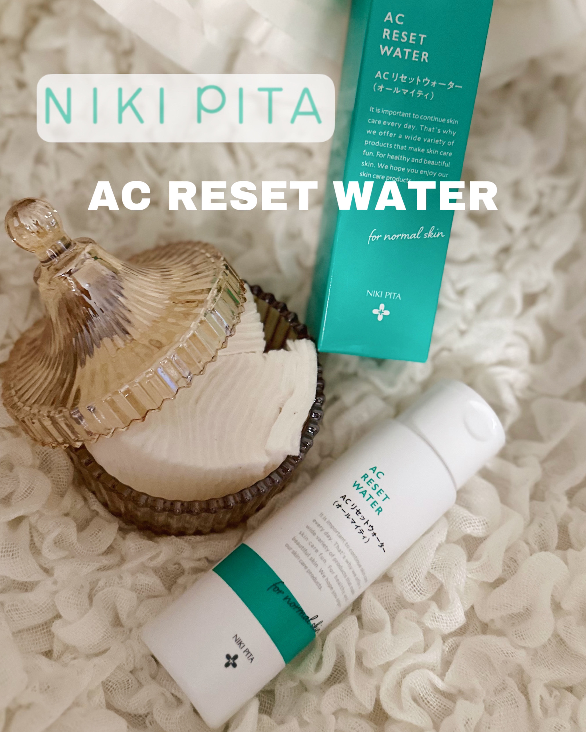 AC リセットウォーター/NIKI PITA/拭き取り化粧水を使ったクチコミ（1枚目）