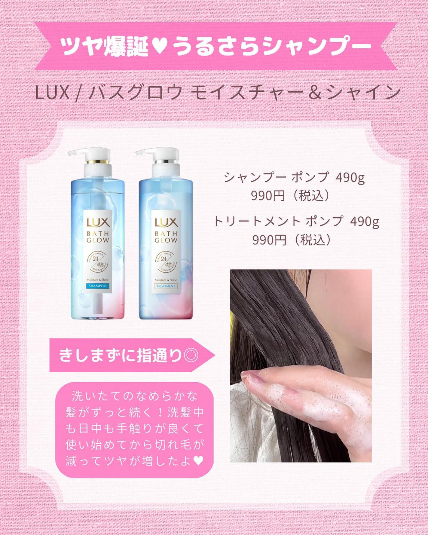 エッセンスインヘアミルク/オルビス/ヘアミルクを使ったクチコミ(3枚目)