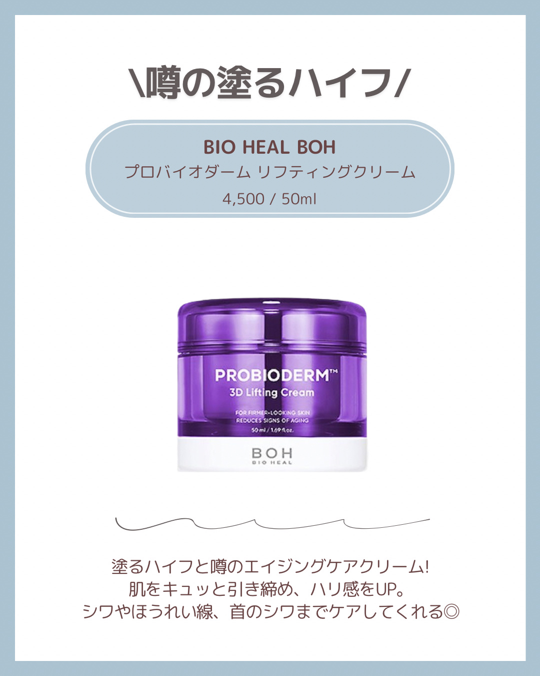 トリートメントローション （ブライトニング） とてもしっとり/アクアレーベル/化粧水を使ったクチコミ（2枚目）