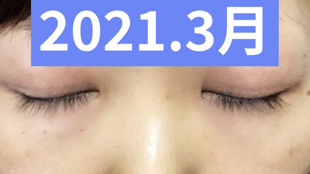 EMAKED（エマーキット）/水橋保寿堂製薬/まつげ美容液を使ったクチコミ（3枚目）