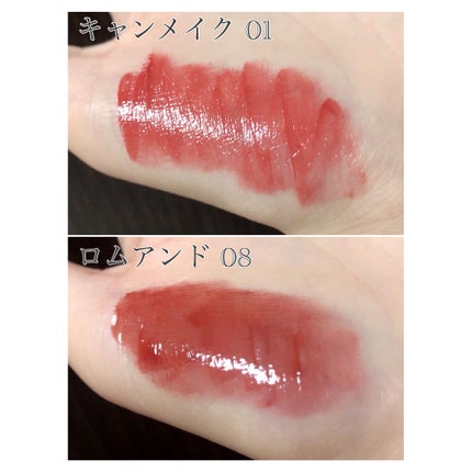 グラスティングウォーターティント/rom&nd/リップティントを使ったクチコミ(4枚目)