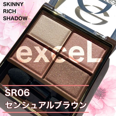 □□□□□□□□□□□□□□□□

excel
スキニーリッチシャドウ
SR06　センシュアルブラウン
￥１，６５０
⁡
□□□□□□□□□□□□□□□□

前にスキニーリッチシャドウのSR01を投稿し