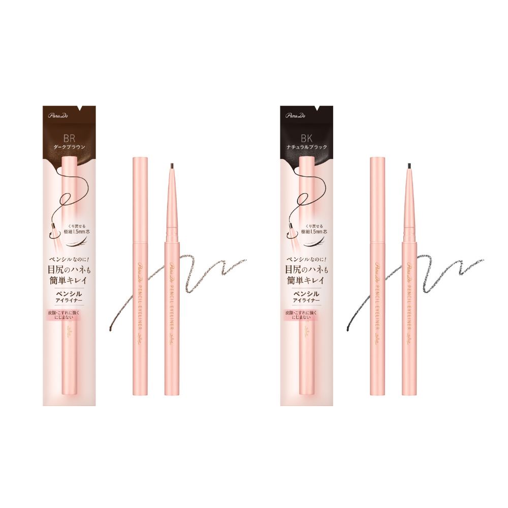 ペンシルアイライナーex/パラドゥ/ペンシルアイライナーを使ったクチコミ(4枚目)