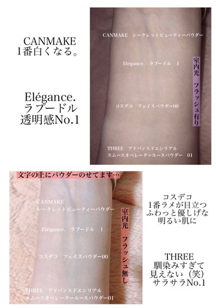 ラ プードル オートニュアンス/Elégance/プレストパウダーを使ったクチコミ(3枚目)