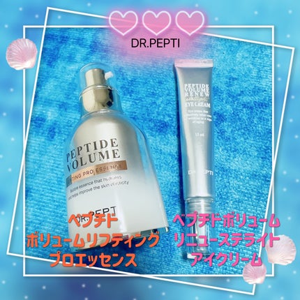 ペプチドボリュームステライトアイクリーム/DR.PEPTI/アイケア・アイクリームを使ったクチコミ(1枚目)