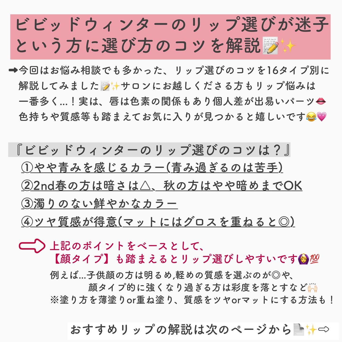 ルージュ アリュール ラック/CHANEL/口紅を使ったクチコミ（2枚目）