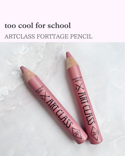アートクラス フロッタージュペンシル/too cool for school/スティックアイシャドウを使ったクチコミ(1枚目)