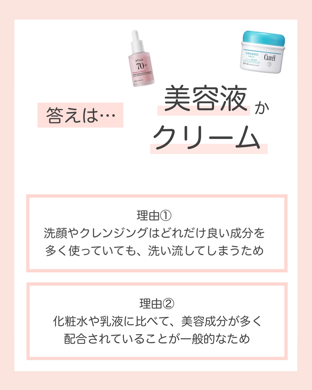 RMK Wトリートメントオイル/RMK/ブースター・導入液を使ったクチコミ（2枚目）