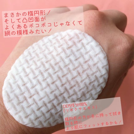 スーパーシカパッド/MEDICUBE/トナーパッドを使ったクチコミ(2枚目)