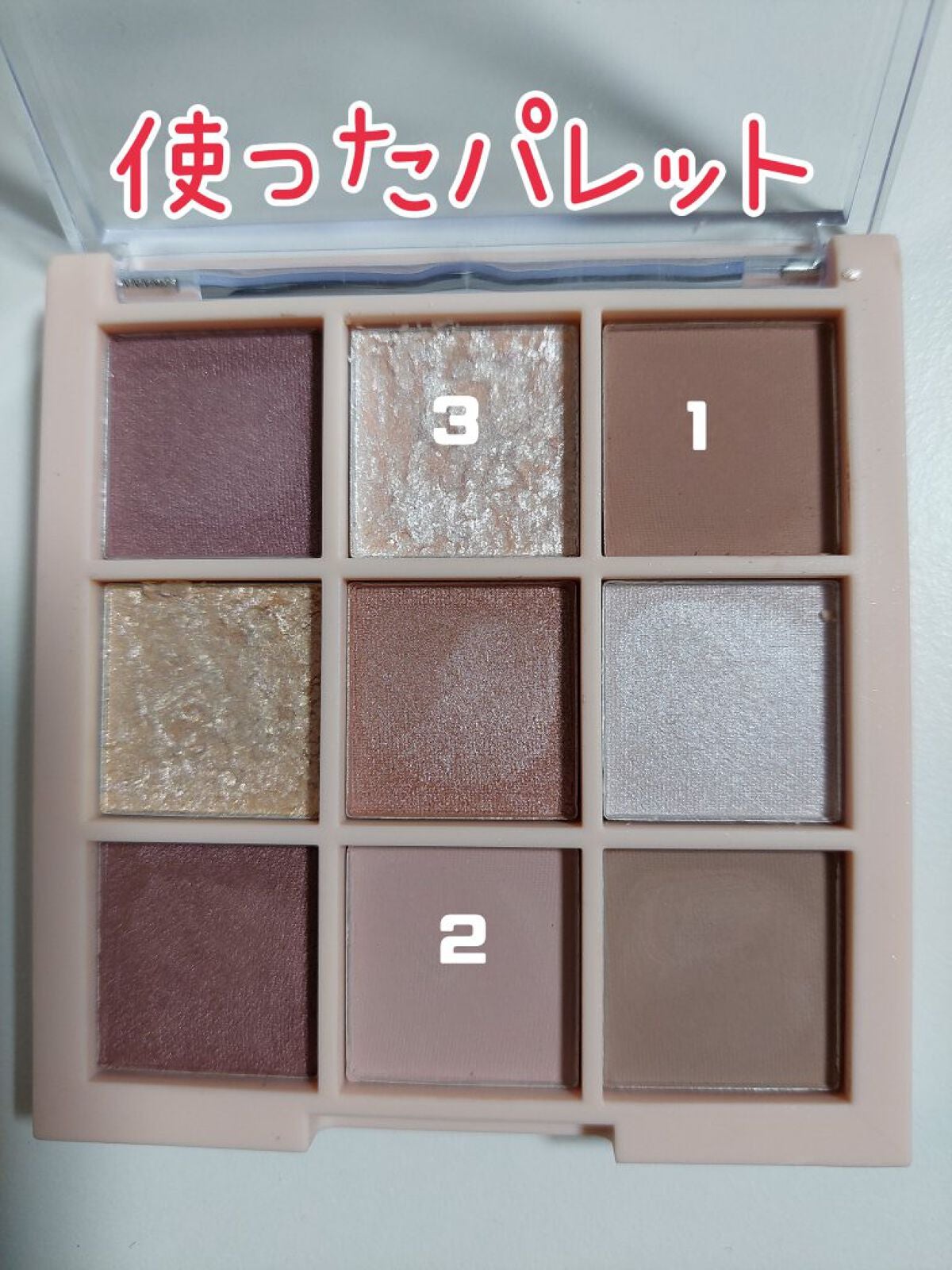 アイシャドウパレット/Kirei&co./アイシャドウパレットを使ったクチコミ(2枚目)