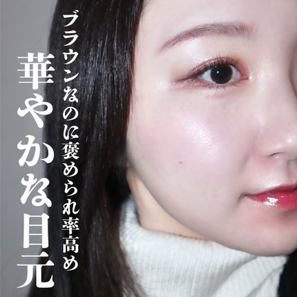 シグニチャー カラー アイズ/SUQQU/アイシャドウパレットを使ったクチコミ(6枚目)