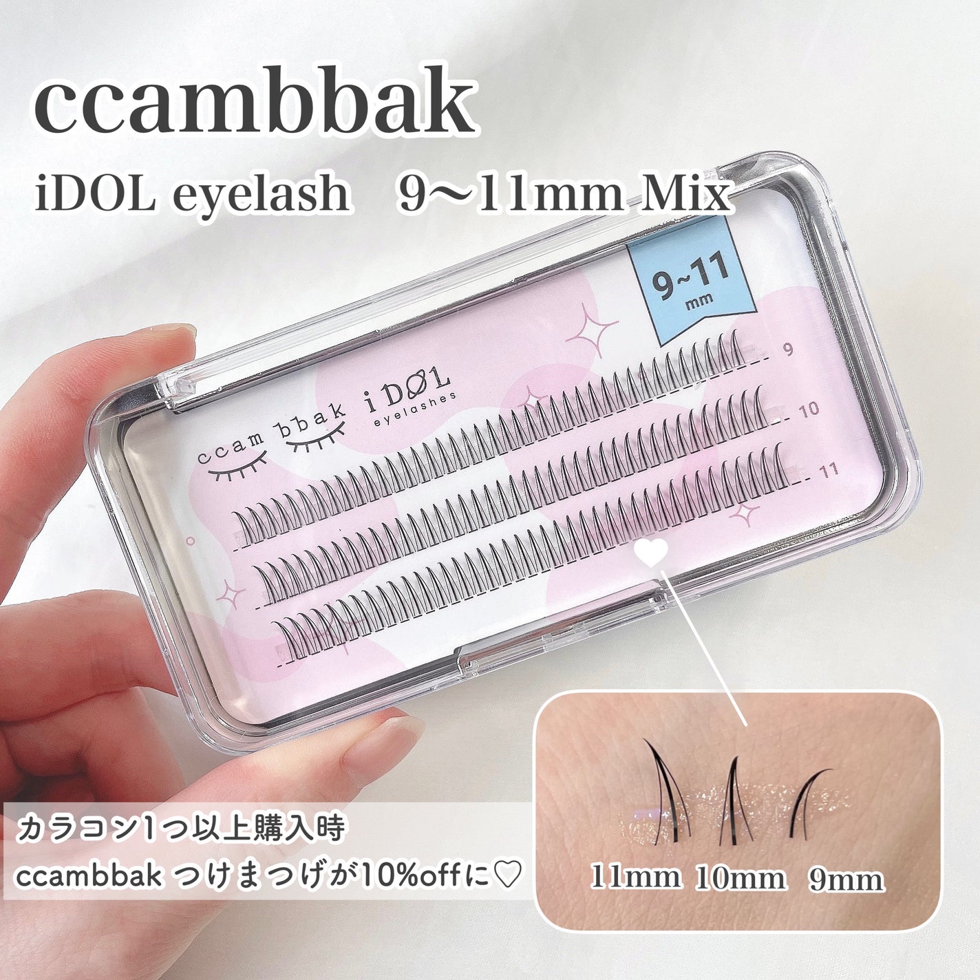 MD インスパイア ボリューム カーリング マスカラ/mude/マスカラを使ったクチコミ(6枚目)