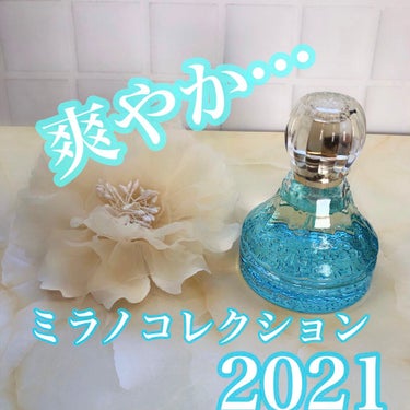 オードパルファム2021/ミラノコレクション/香水(レディース)を使ったクチコミ（1枚目）