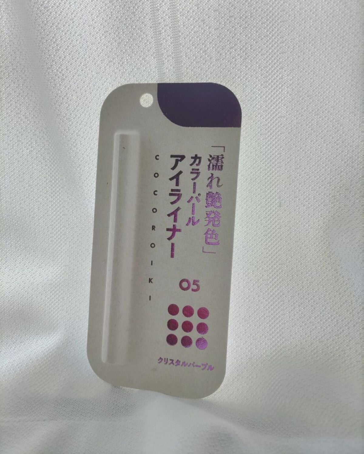 アイデザインライナー/COCOROIKI/リキッドアイライナーを使ったクチコミ(1枚目)