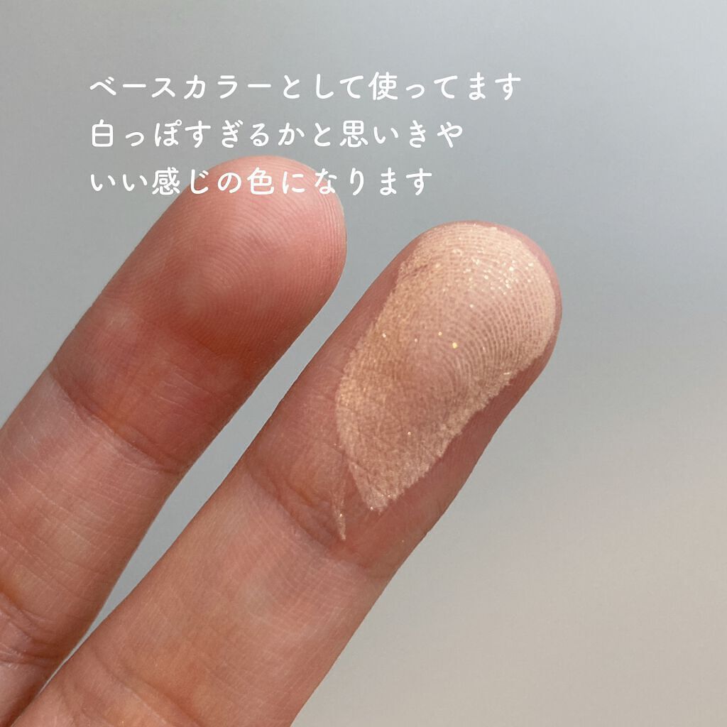 シングルアイシャドー/NARS/単色アイシャドウを使ったクチコミ(7枚目)