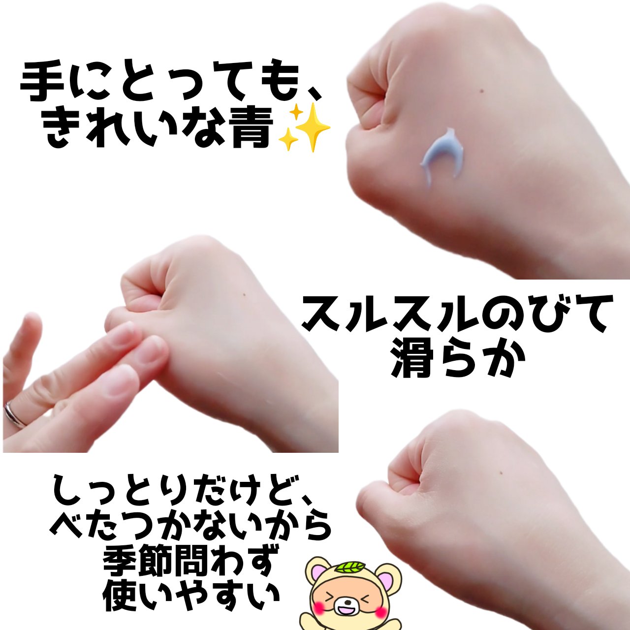 ミッドナイトブルーカーミングクリーム/Klairs/フェイスクリームを使ったクチコミ（3枚目）