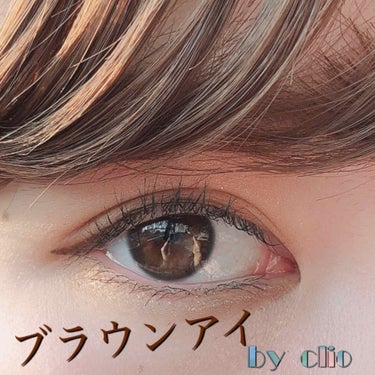 発色よし☆ラメラメよし
の、マンネリしがちなアイメイクを一変させてくれるパレット♥

CLIO プロアイパレット
でメイクをしましたᕱ⑅ᕱ♥

｡*⑅୨୧┈┈┈┈┈┈┈┈┈୨୧⑅*｡
特に大好きなカラー