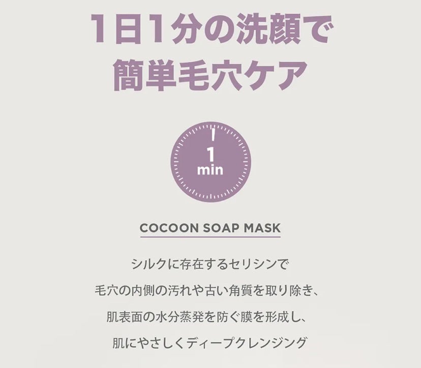 ゾンビビューティー繭毛穴パック/SKIN1004/ピーリングを使ったクチコミ(5枚目)