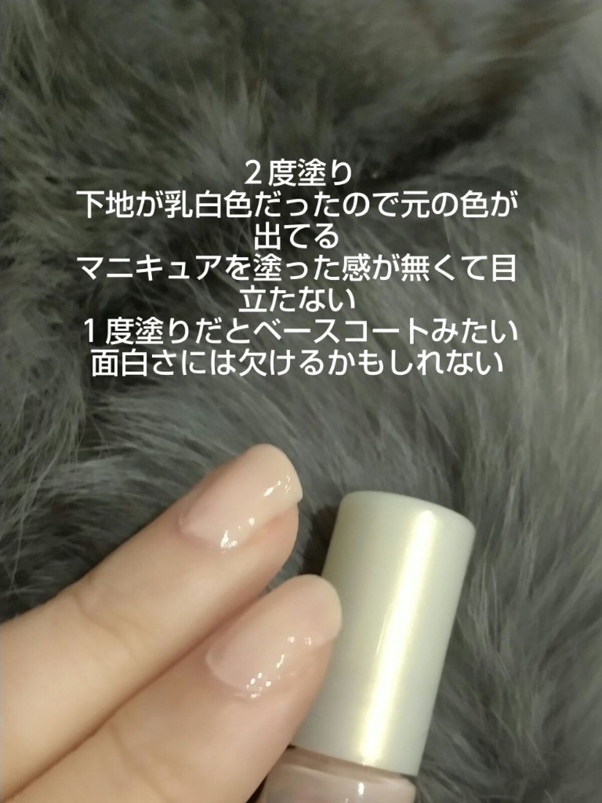 ネイル エナメル/ちふれ/マニキュアを使ったクチコミ（2枚目）