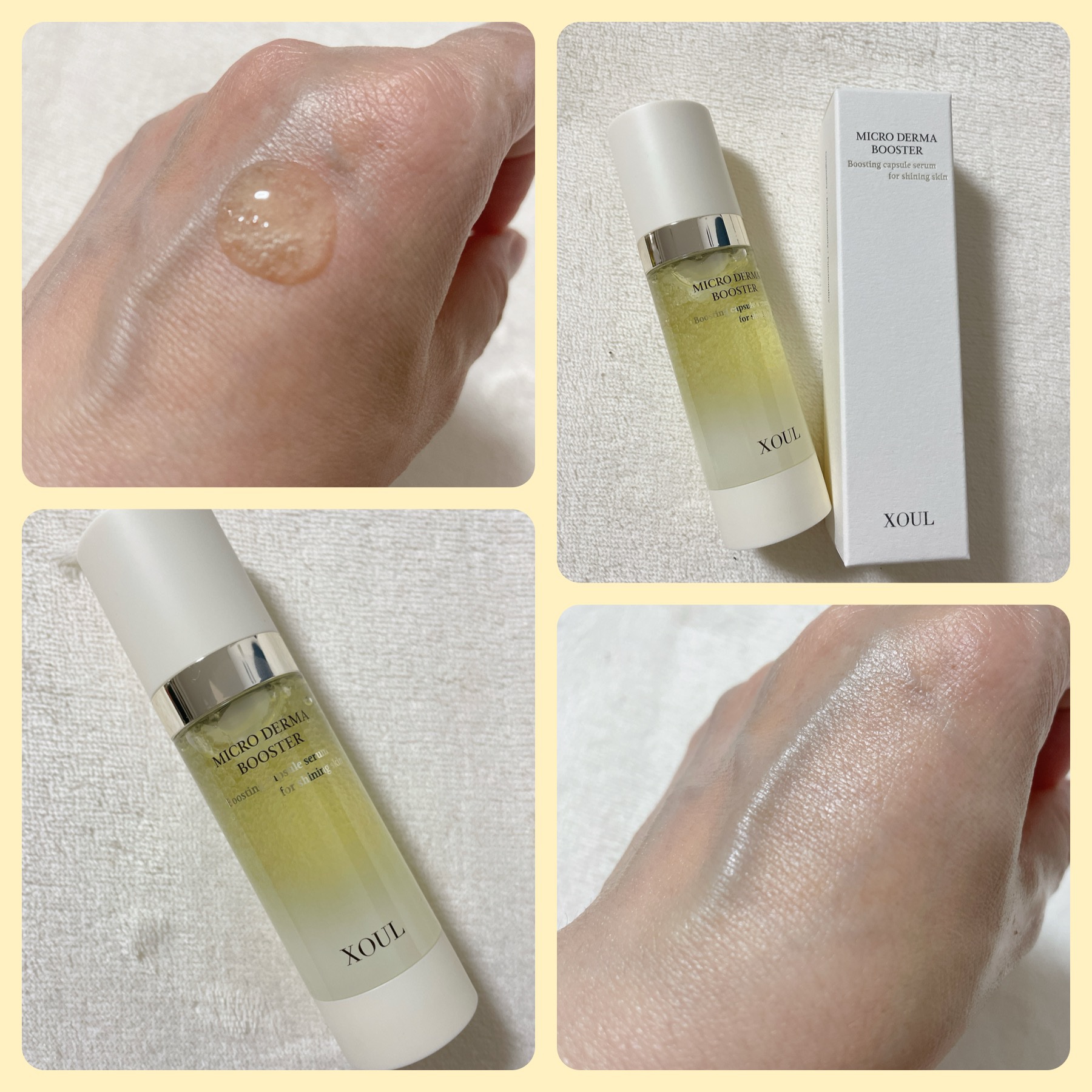 マイクロダーマブースター/XOUL/美容液を使ったクチコミ（2枚目）