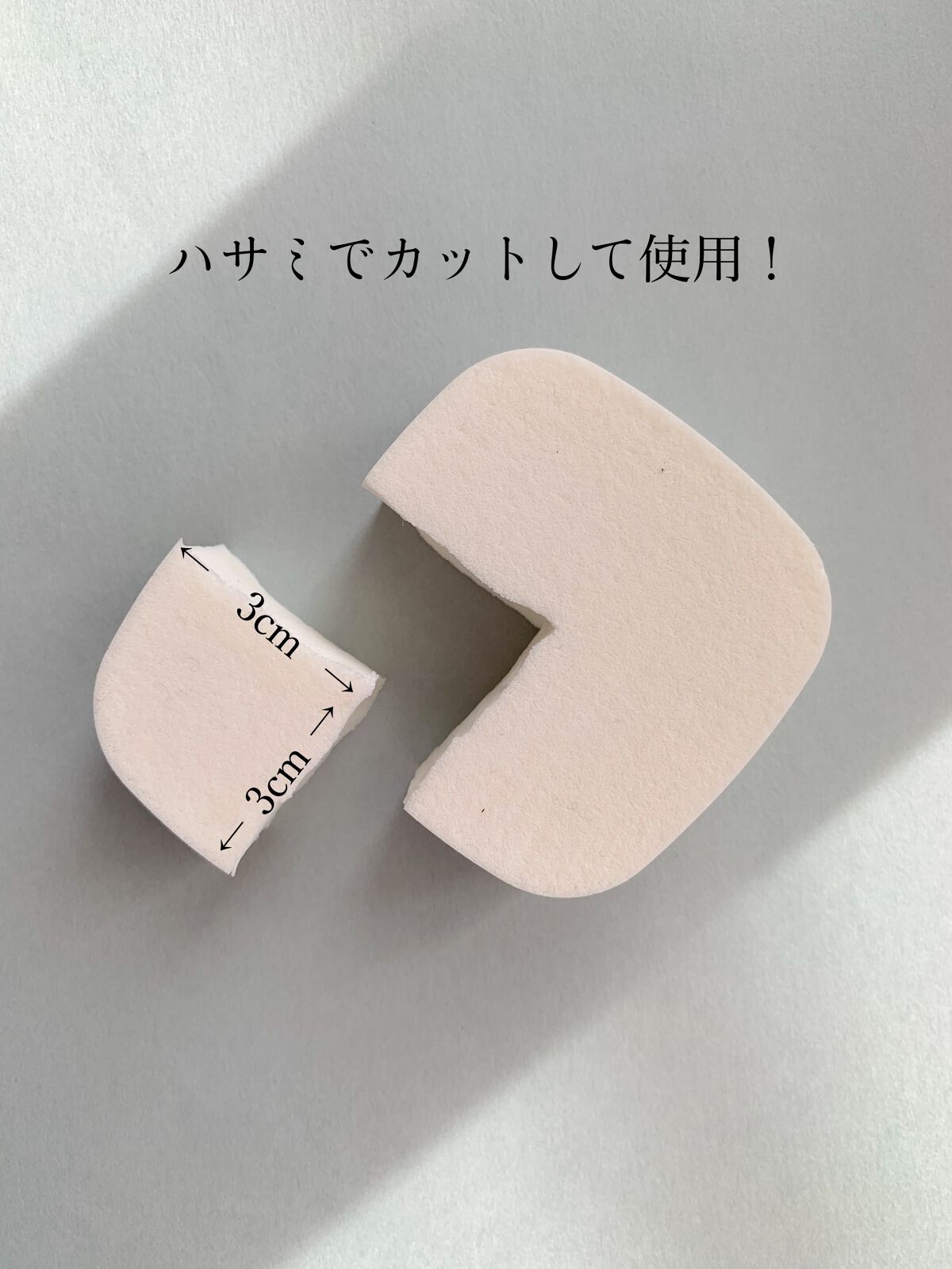 プロシアファンデーション/アイメディア/クリーム・エマルジョンファンデーションを使ったクチコミ(6枚目)